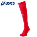 【メール便可230円】【 アシックス asics 】【ソックス 靴下】 3103A027 サッカーストッキング メンズ レディース 男女兼用 クラシツクレッド ...