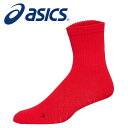 【メール便可230円】★グリップ効果の追求でパワーロスを軽減★【アシックス asics】【ソックス 靴下】 3103A038 サッカー グリップソックス メンズ...