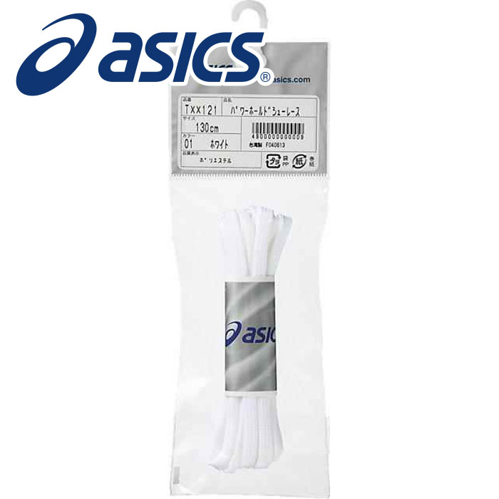 【メール便可230円】★シューズと足をしっかりフィットさせたい方へオススメ★【 アシックス asic...