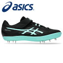 ★槍投げ/走高跳に対応可能なオールウェザー/土助走路兼用★【 アシックス asics 】【 シューズ 靴 】 陸上 スパイク HEAT FLY ヒートフライ 2...