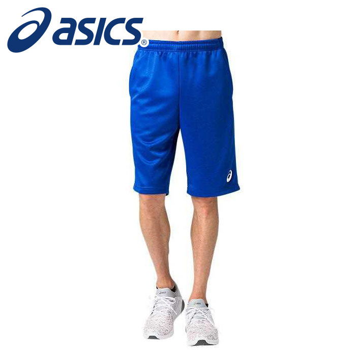 [最大2000円OFFクーポン発行中]【メール便送料無料】【 アシックス asics 】【 ウェア 】 2031D919 トレーニングウェア(メンズ) ニットハーフパンツ アシックスブルー 401 [230319][amz] クリスマス プレゼント