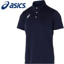 【メール便送料無料(追跡可能)】【2025年春夏モデル】【 アシックス asics 】【ウェア】 半袖 ポロシャツ 速乾 メンズ アシックス スポーツ トレーニ...