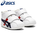 ★歩きはじめ約3カ月間の赤ちゃん向け★【アシックス　asics】【シューズ　靴】 1144A223 ベビー シューズ アミュレ ファースト 男の子 女の子 かわいい ベルト 子供 ホワイト×ネイビー スクスク sukusuku すくすく 101 [220513] クリスマス プレゼント