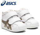 ★歩きはじめ約3カ月間の赤ちゃん向け★【アシックス　asics】【シューズ　靴】 1144A223 ベビー シューズ アミュレ ファースト 男の子 女の子 かわいい ベルト 子供 ホワイト×シャンパンゴールド スクスク すくすく 102 [220513]