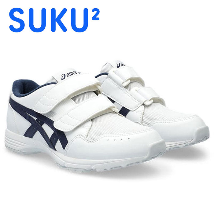 ★約7〜12才の児童向け★【 2025年 秋冬モデル】【 アシックス asics 】【 シューズ 靴 】 アシックス商事 ジュニア シューズ GD.WALKER JR. GDウォーカー LO 子ども 靴 スニーカー 男の子 女の子 ベルクロ スクスク 1144A337 (100) ホワイトxネイビー [251103][amz]のサムネイル