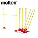 ★ジグザグドリブルに『もぐり込む動き』を加えられます★【 モルテン molten 】【トレーニング用品】 サッカー サーキットポールアングル(ポール12本) ポ...