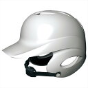 【送料無料】【SSK　エスエスケイ】野球 少年硬式用ヘルメット 少年硬式打者用両耳付きヘルメット H5500 (10) ホワイト　[200120]