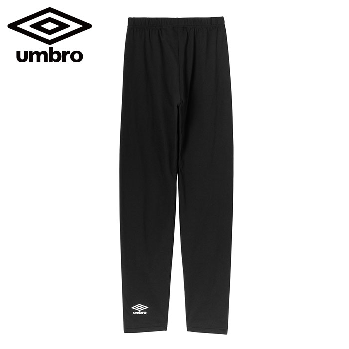 【メール便可230円】【 2025年 秋冬モデル】【 アンブロ UMBRO 】【 ウェア 】 サッカー インナー ロン..