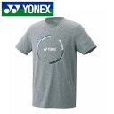 【メール便送料無料】【ヨネックス YONEX】【ウェア】テニス・バドミントン ドライTシャツ(フィットスタイル) メンズ レディース 男女兼用 16708 (0...