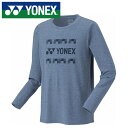 【メール便送料無料】★衣服内温度を−3℃低く保つ「ベリークール」採用★【ヨネックス YONEX】【ウェア】テニス・バドミントン 長袖Tシャツ メンズ...