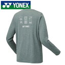 【メール便送料無料(追跡可能)】【ヨネックス YONEX】【ウェア】 ロングスリーブTシャツ 長袖Tシャツ ロンT メンズ レディース 男女兼用 テニス バドミ...