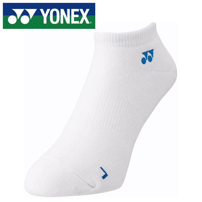 【メール便可230円】★抗菌防臭＆3Dエルゴ設計！パイル使用でクッション性・フィット感を向上★【ヨネックス　YONEX】【ソックス　靴下】テニス・バドミントン スニーカーインソックス メンズ 19121 (207) ホワイト/ブルー [240523]