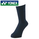 【メール便可230円】【ヨネックス　YONEX】【ソックス　靴下】 19195 テニス・バドミントン ソックス メンズ レディース 男女兼用 ネイビーブルー 019 [220508]