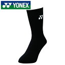 【メール便可230円】【ヨネックス YONEX】【ソックス 靴下】 29120 テニス・バドミントン ウィメンズソックス レディース 女性用 ブラック 007 ...