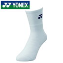 【メール便可230円】【ヨネックス　YONEX】【ソックス　靴下】 29122 テニス・バドミントン ウィメンズハーフソックス ホワイト 011 [220508]