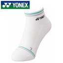 【メール便可230円】【ヨネックス YONEX】【ウェア】 レディース スニーカーインソックス 女性 テニス バドミントン 29181 (385) ホワイト/ア...