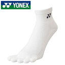 【メール便可230円】★つま先を非対称設計とした立体5本指形状!パイル使用でクッション性・フィット感を向上★【ヨネックス YONEX】【ソックス 靴下】テニス・...