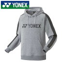 【送料無料】【ヨネックス YONEX】【ウェア】 30078 テニス・バドミントン パーカー メンズ レディース 男女兼用 UVカット グレー 010 [220...