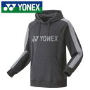 【送料無料】【ヨネックス YONEX】【ウェア】 30078 テニス・バドミントン パーカー メンズ レディース 男女兼用 UVカット チャコールグレー 036...