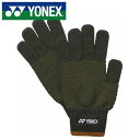 【メール便可230円】★ヒートカプセル機能採用で暖かい★【ヨネックス YONEX】【手袋 グローブ】 グローブ メンズ レディース 男女兼用 手袋 防寒 保温 ...