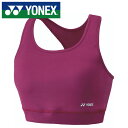 【メール便可230円】【 ヨネックス YONEX 】【ウェア】テニス・バドミントン レディース用 スポーツブラ 女性用 46045 (302) グレープ [24...