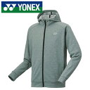 【ヨネックス YONEX】【ウェア】 スウェット パーカー メンズ レディース 男女兼用 テニス バドミントン 51052 (269) ディープグリーン [24...