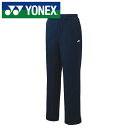 ★衣服内温度を−3℃低く保つ「ベリークール」採用★【ヨネックス YONEX】【ウェア】テニス・バドミントン レディース用 ウォームアップパンツ 女性...