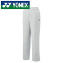 ★衣服内温度を−3℃低く保つ「ベリークール」採用★【ヨネックス YONEX】【ウェア】テニス・バドミントン レディース用 ウォームアップパンツ 女性...