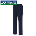 ★衣服内温度を−3℃低く保つ「ベリークール」採用★【ヨネックス YONEX】【ウェア】テニス・バドミントン レディース用 ニットウォームアップパンツ...