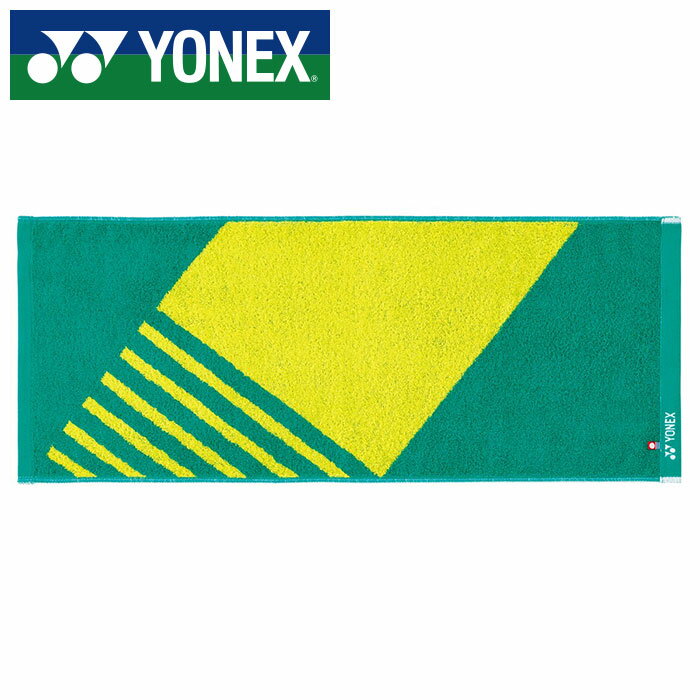 [刺繍可]【 ヨネックス YONEX 】【アクセサリー】 フェイスタオル AC1084 (003) グリーン [241209][amz]