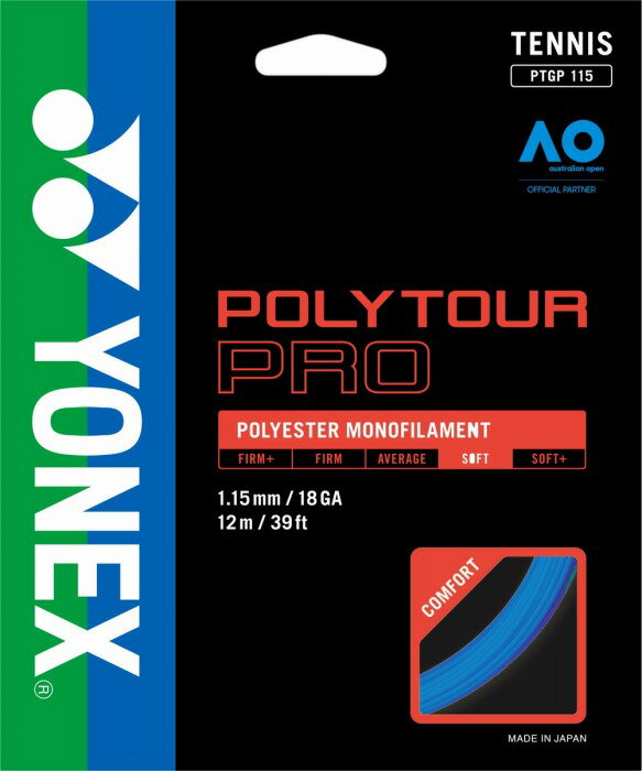 [最大2000円OFFクーポン発行中]【メール便可230円】【ヨネックス YONEX】PTGP115 テニス ガット ポリツアープロ115/POLYTOUR PRO 115 ブルー 002[200305] 父の日 プレゼント