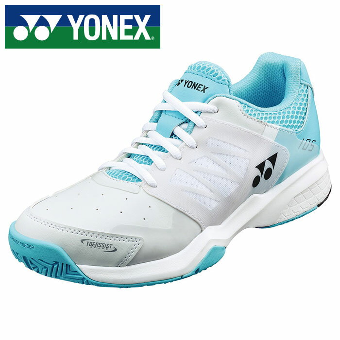 ̵ۡڥͥåYONEXۡڥ塼 SHT105 ƥ˥ 塼 ѥå105 졼͹ǥ ۥ磻/å 063 [220508]  ץ쥼