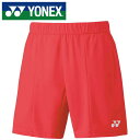 【ヨネックス　YONEX】【ウェア】テニス・バドミントン 15138 ニットハーフパンツ メンズ レディース 男女兼用 クリアーレッド 459 [230422]