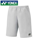 【メール便可230円】【ヨネックス YONEX】【ウェア】テニス・バドミントン 15150 ハーフパンツ メンズ レディース 男女兼用 アイスグレー 326 [...