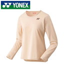 【ヨネックス　YONEX】【ウェア】テニス・バドミントン 16654 レディース 女性用 ロングスリーブTシャツ 長袖 グレイッシュベージュ 452 [230422]