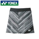 【送料無料】【ヨネックス　YONEX】【ウェア】 26081 テニス・バドミントン スカート(レディース) スコート 女性用 ベリークール UVカット 吸汗速乾 制電 ボールポケット付 ブラック 007 [220919]