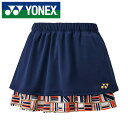 【メール便送料無料(追跡可能)】【2025年春夏モデル】【 ヨネックス YONEX 】【ウェア】 テニス バドミントン レディース スカート スコート ヨネック...