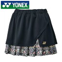 【メール便送料無料(追跡可能)】【2025年春夏モデル】【 ヨネックス YONEX 】【ウェア】 テニス バドミントン レディース スカート スコート ヨネック...