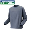 【2025年春夏モデル】【 ヨネックス YONEX 】【ウェア】 テニス バドミントン トレーナー メンズ レディース 男女兼用 スウェット ヨネックス YON...
