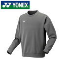 【2025年春夏モデル】【 ヨネックス YONEX 】【ウェア】 テニス バドミントン トレーナー メンズ レディース 男女兼用 スウェット ヨネックス YON...