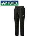 【2025年春夏モデル】【ヨネックス YONEX】【ウェア】 テニス バドミントン ジョガーパンツ メンズ レディース 男女兼用 ヨネックス YONEX 301...