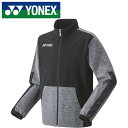 【ヨネックス　YONEX】【ウェア】テニス・バドミントン 50137 トップス(メンズ) ニットウォームアップシャツ ブラック 007 [230422] 父の日 プレゼント 1