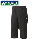 【 ヨネックス YONEX 】【ウェア】テニス・バドミントン 60140 ボトムス メンズ レディース 男女兼用 七分丈パンツ ブラック 007 [230422...