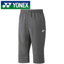 【ヨネックス YONEX】【ウェア】テニス・バドミントン 60140 ボトムス メンズ レディース 男女兼用 七分丈パンツ アイアングレー 405 [23042...