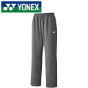 【ヨネックス　YONEX】【ウェア】テニス・バドミントン 60141 ボトムス メンズ レディース 男女兼用 ウォームアップパンツ アイアングレー 405 [230422] 1