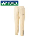 【2025年春夏モデル】【 ヨネックス YONEX 】【ウェア】 バドミントン ウォームアップパンツ メンズ レディース 男女兼用 ヨネックス YONEX 60...