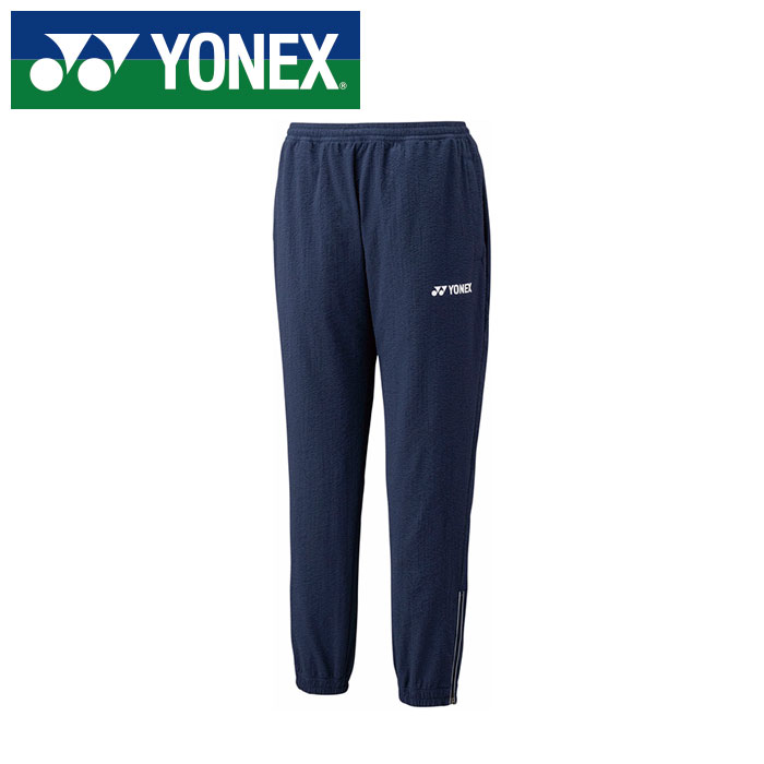 【 ヨネックス YONEX 】【 ウェア 】 バドミントン ウォームアップパンツ メンズ レディース 男女兼用 ヨネックス YONEX 60158Y (554) ダークネイビー [250609][amz](4.0)