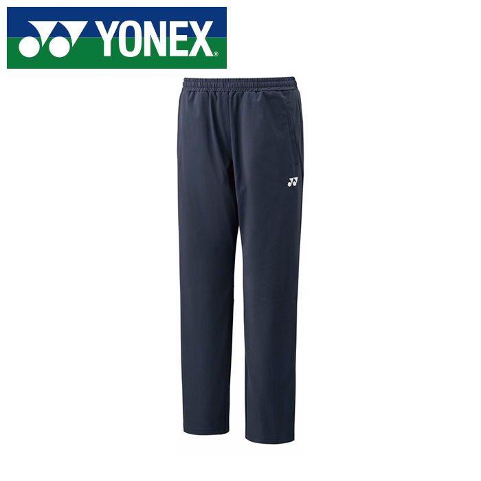 【2025年春夏モデル】【ヨネックス　YONEX】【ウェア】 テニス バドミントン ニットウォームアップパンツ メンズ レディース 男女兼用 ヨネックス YONEX 60178 (277) ダークガン [250609]