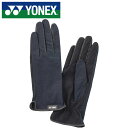 【メール便可230円】【ヨネックス　YONEX】【手袋　グローブ】 AC268 テニスグローブ(両手用) ブラック 007 [230422]