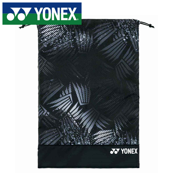 【ヨネックス　YONEX】【スポーツバッグ】 BAG2323 テニス・バドミントン シューズケース ナイトスカイ 609 [220919] 父の日 プレゼント